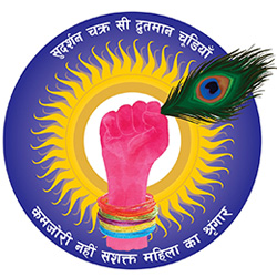 4. महिला अधिकार सुरक्षा एवं सशक्तिकरण समिति