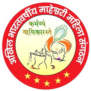 Akhil Bharatvarshiya Maheshwari Mahila Sangathan